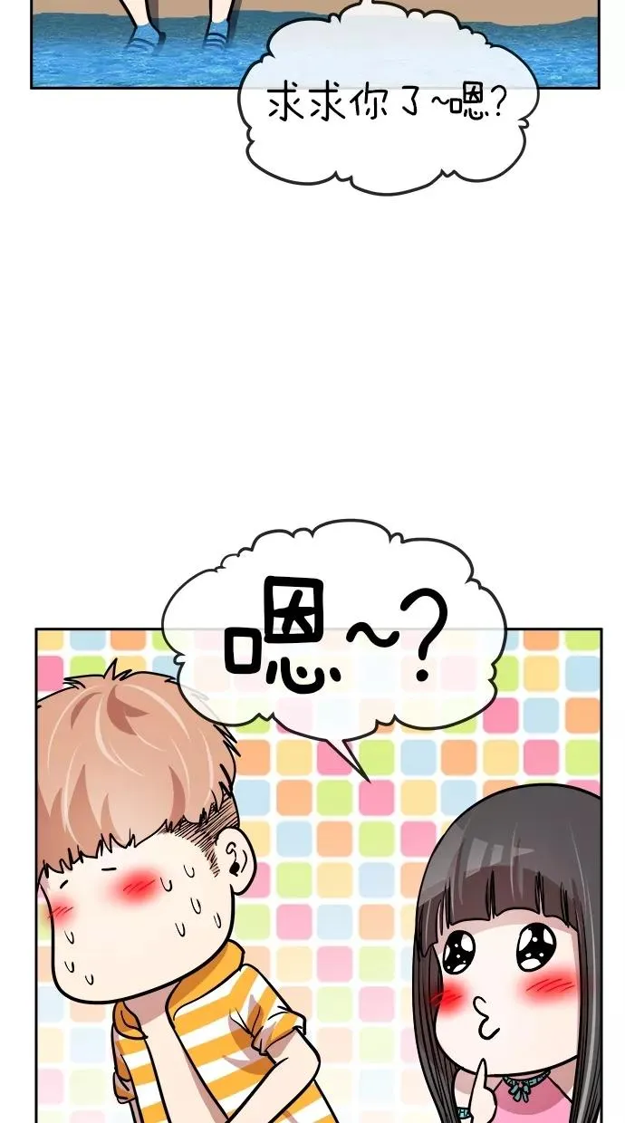 第104话 第36页