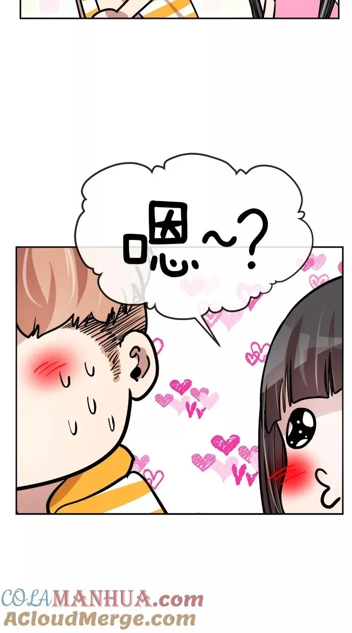 第104话 第37页