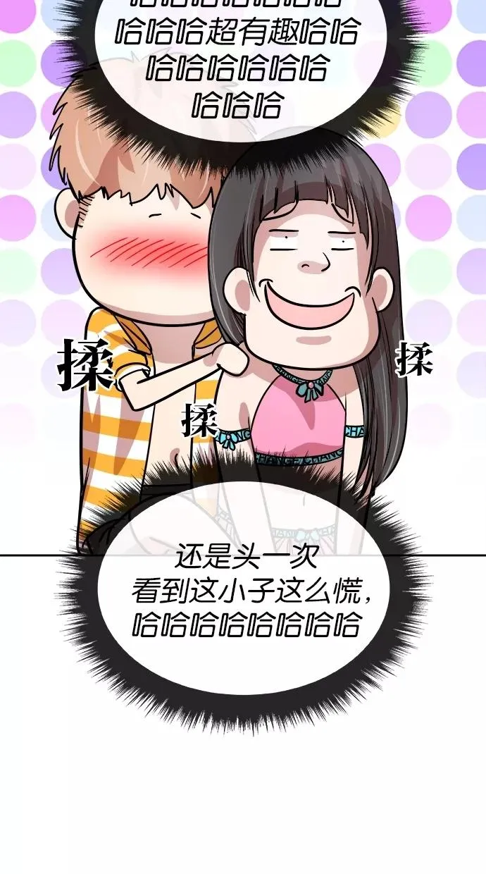 第104话 第39页
