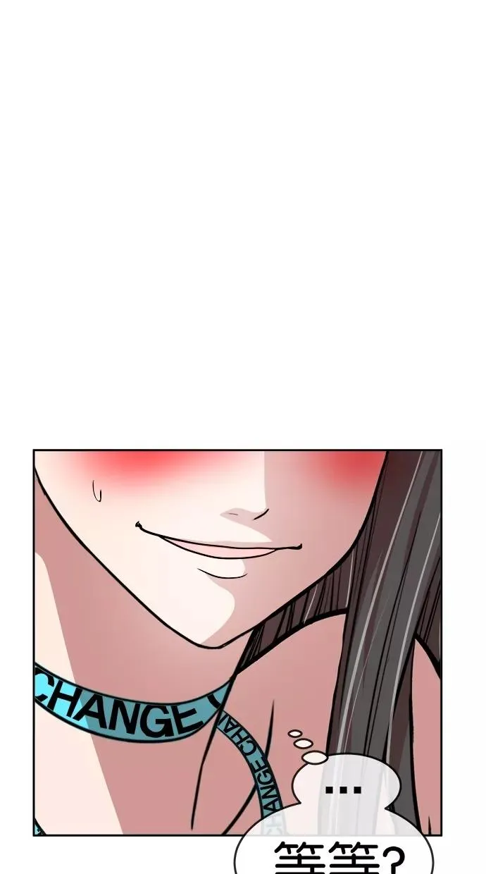 第104话 第41页
