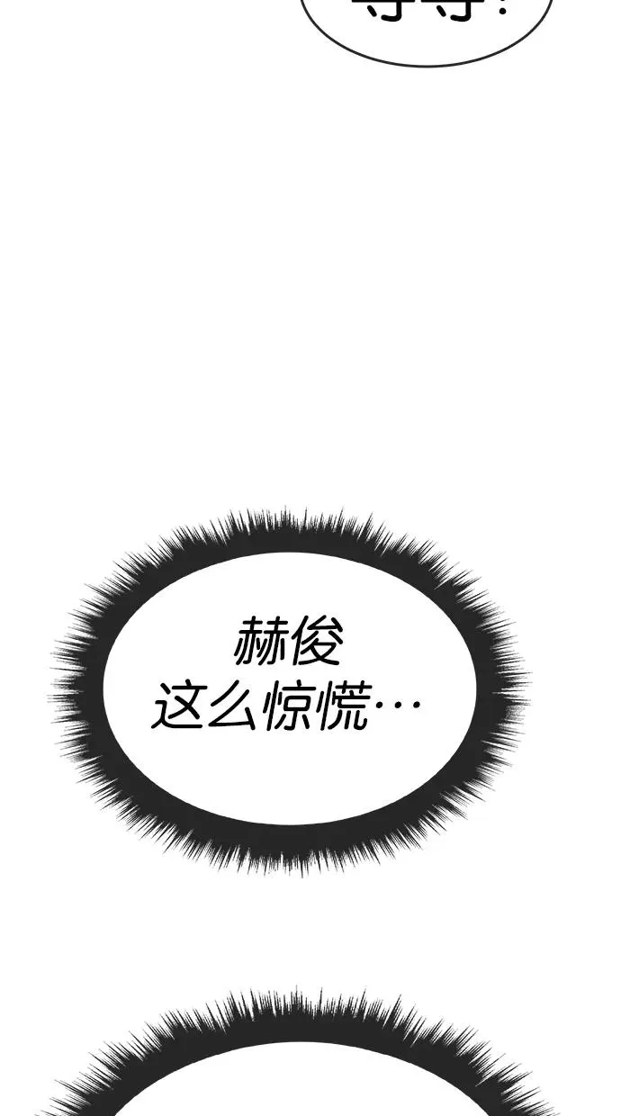 第104话 第42页