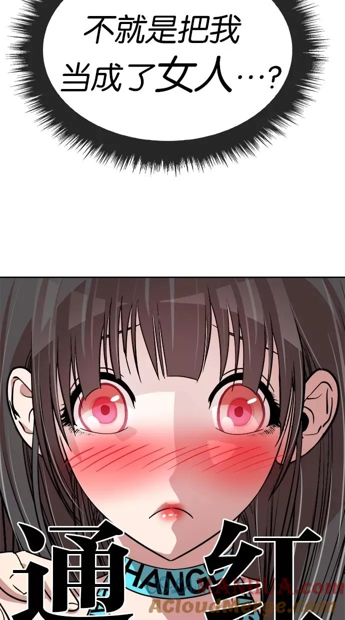 第104话 第43页