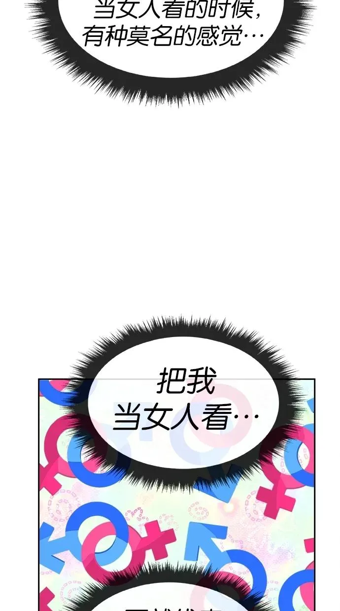 第104话 第45页