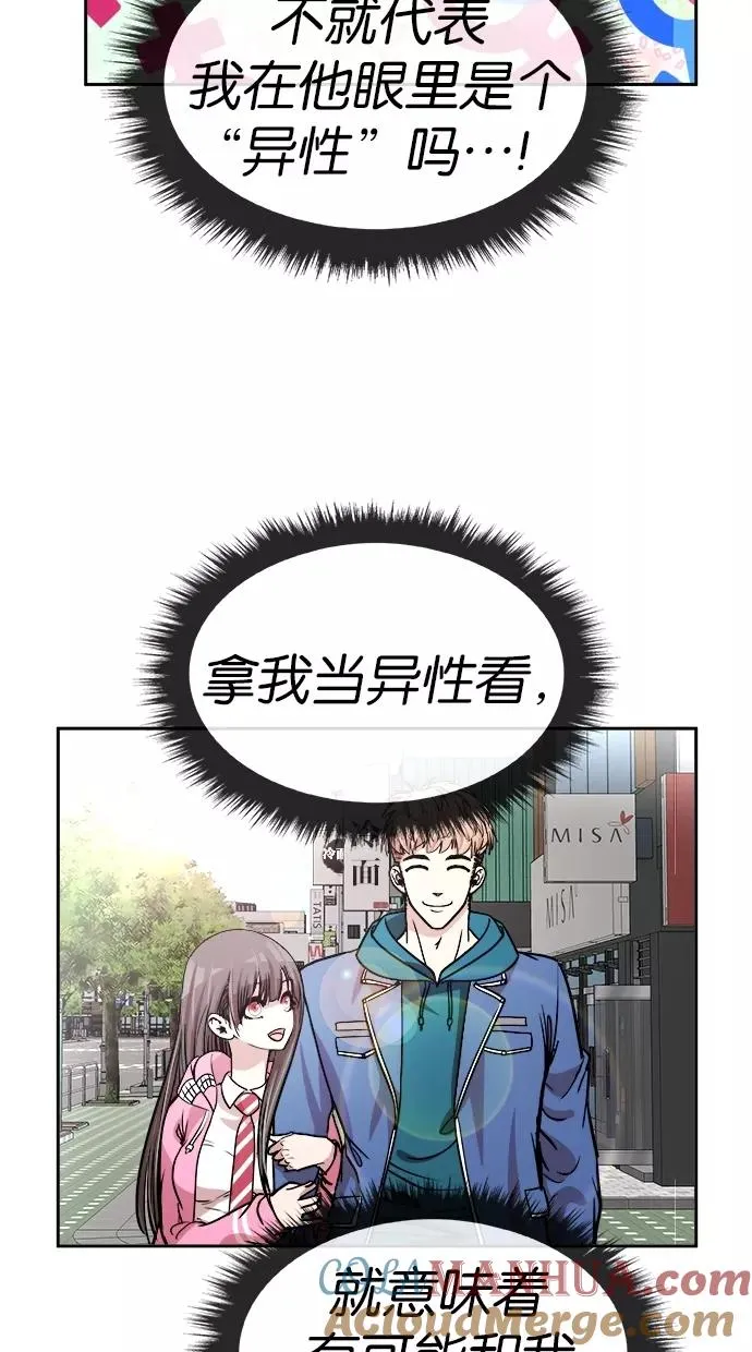 第104话 第46页