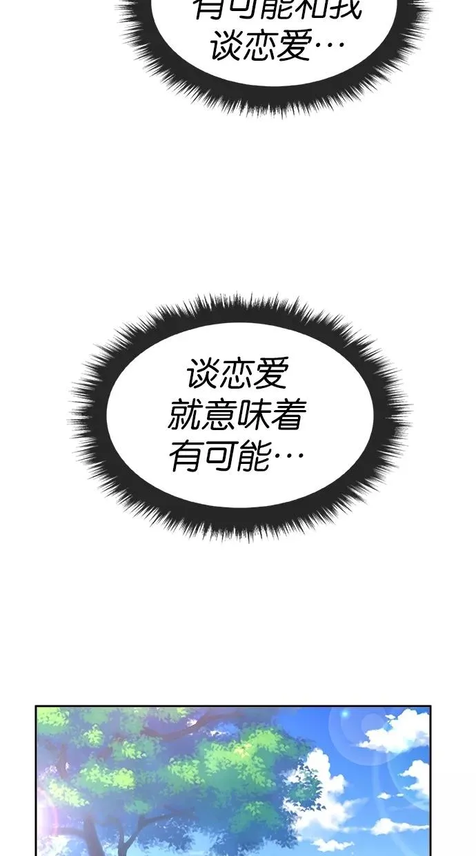 第104话 第47页