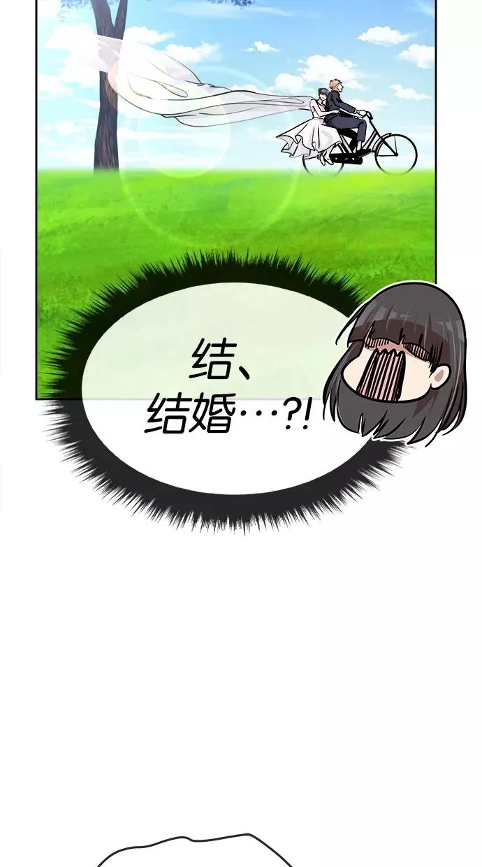 第104话 第48页