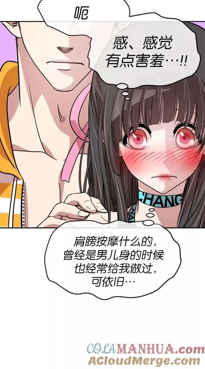 第104话 第49页