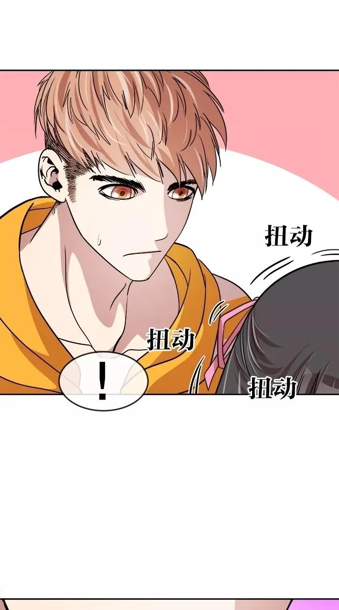第104话 第50页