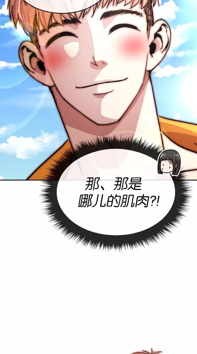 第104话 第54页