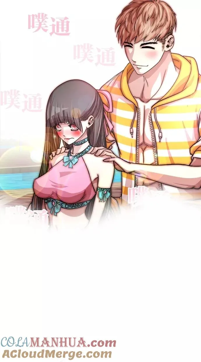 第104话 第55页