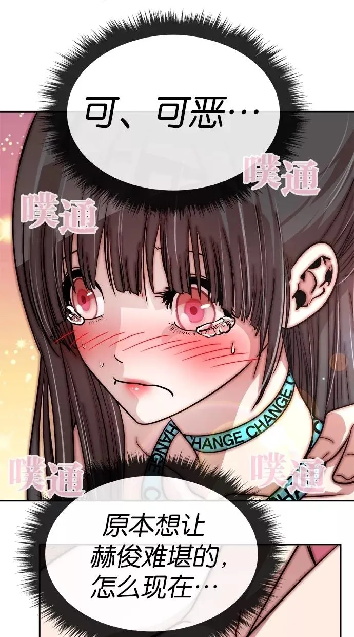 第104话 第56页
