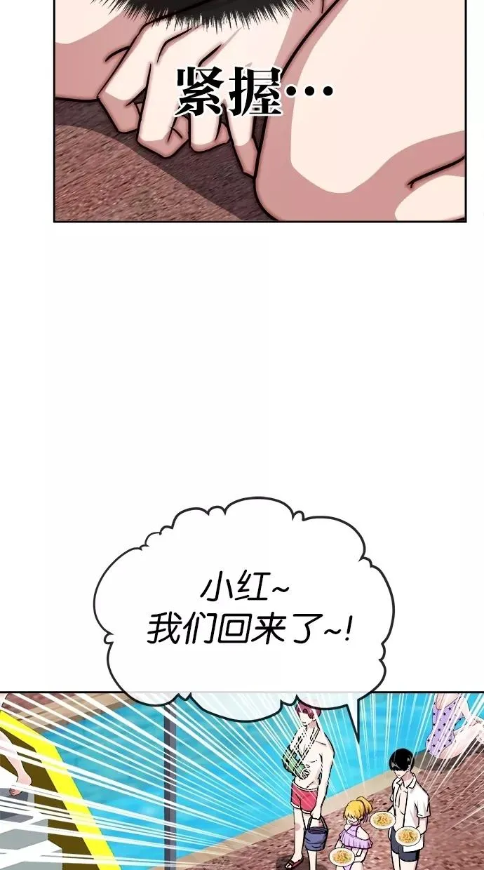 第104话 第57页