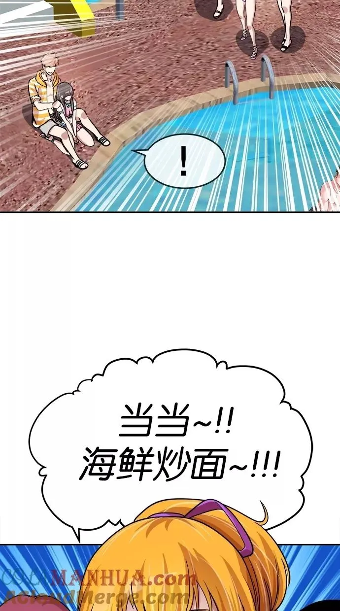 第104话 第58页