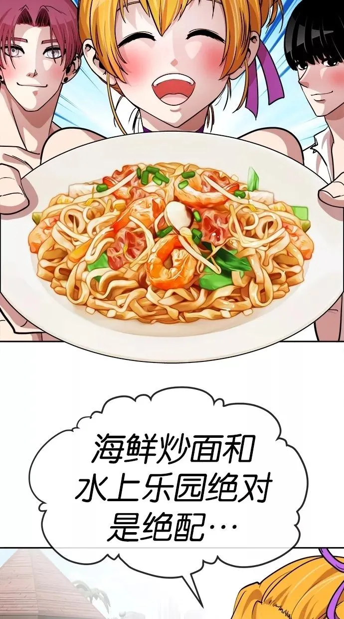 第104话 第59页