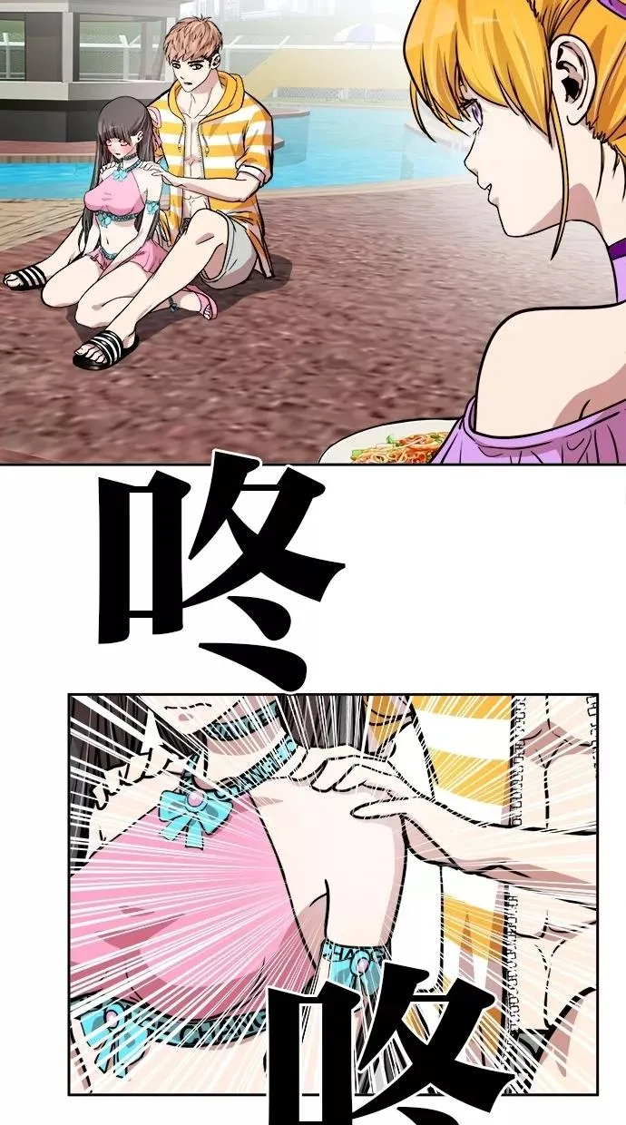 第104话 第60页