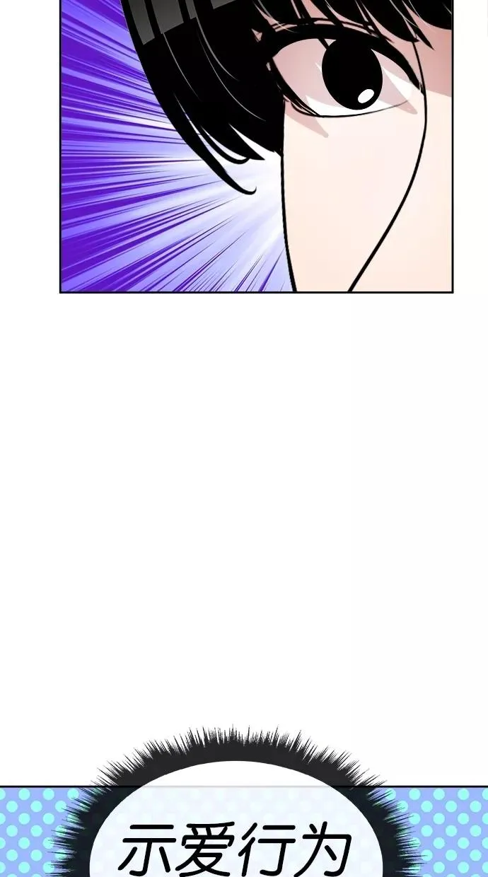 第104话 第62页