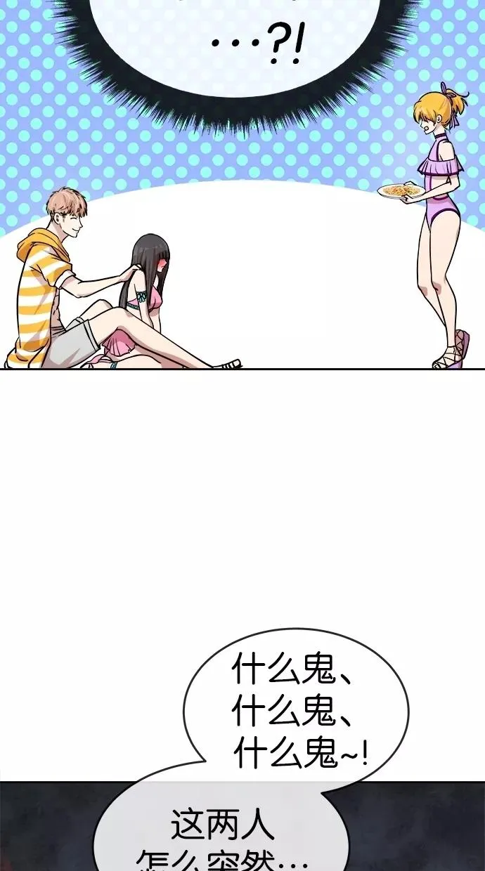 第104话 第63页