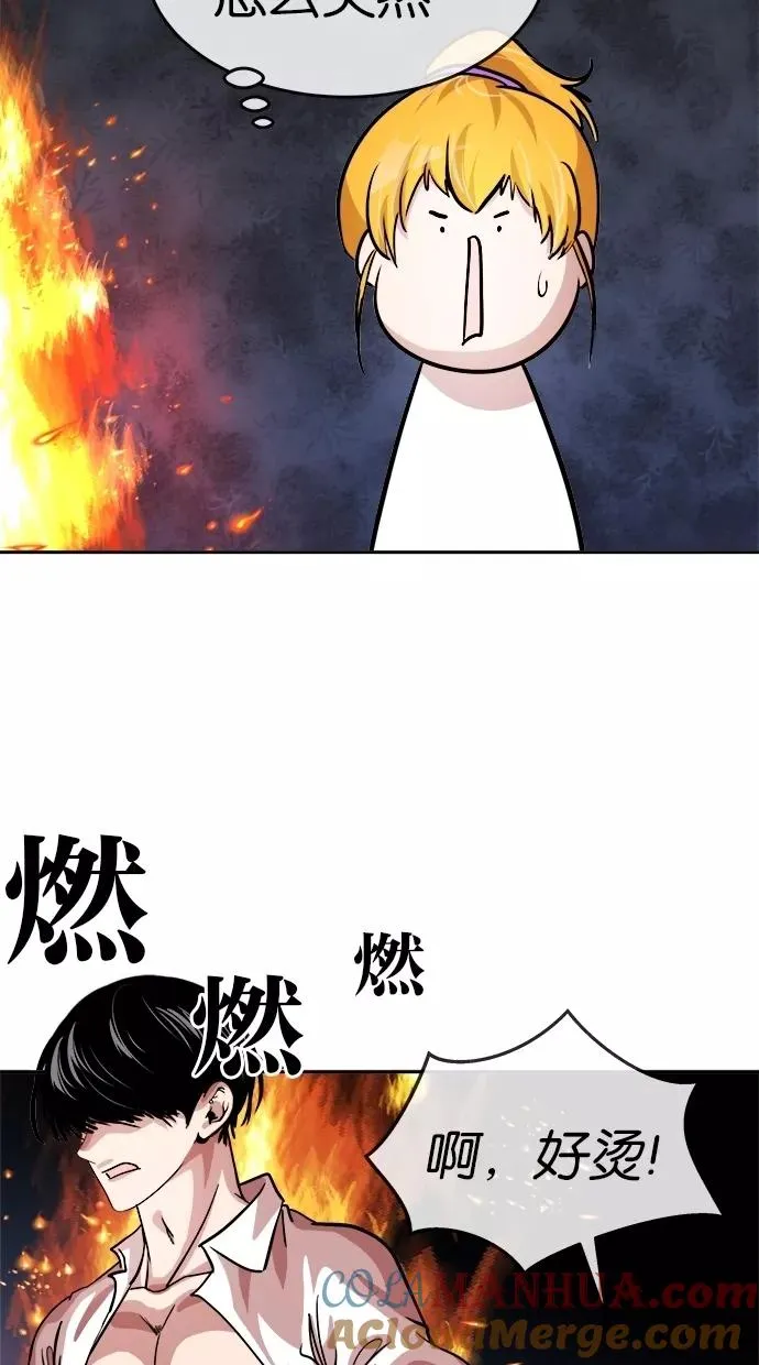 第104话 第64页