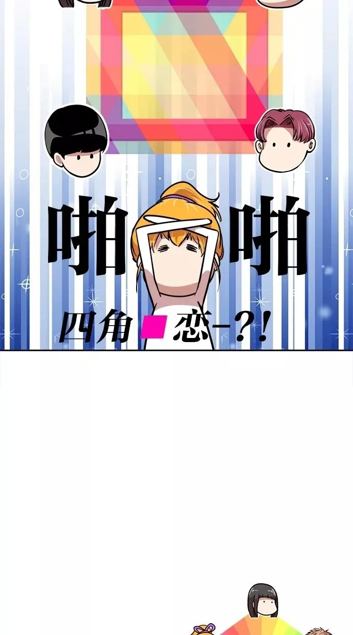 第104话 第68页