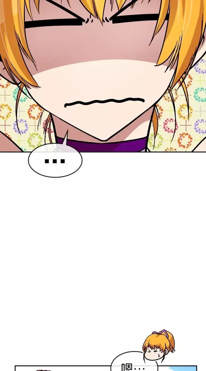 第104话 第71页