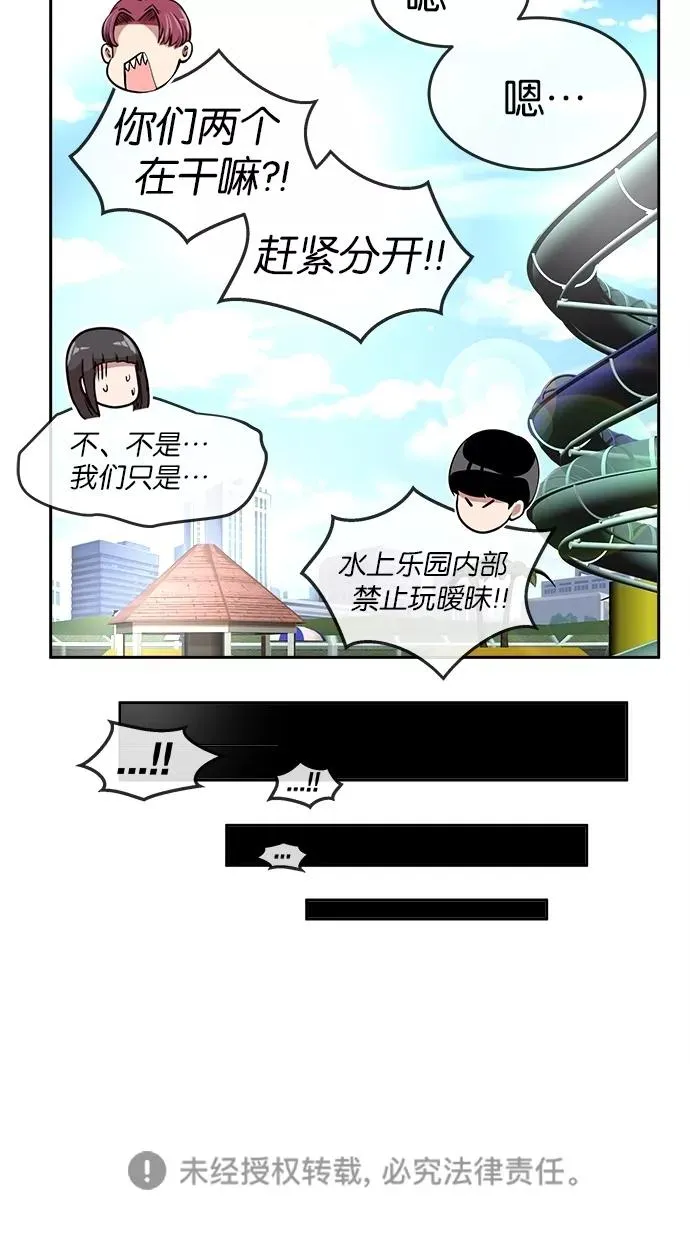 第104话 第72页