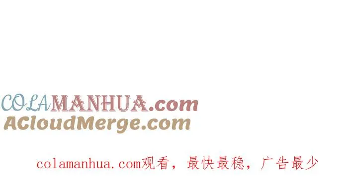 第104话 第73页