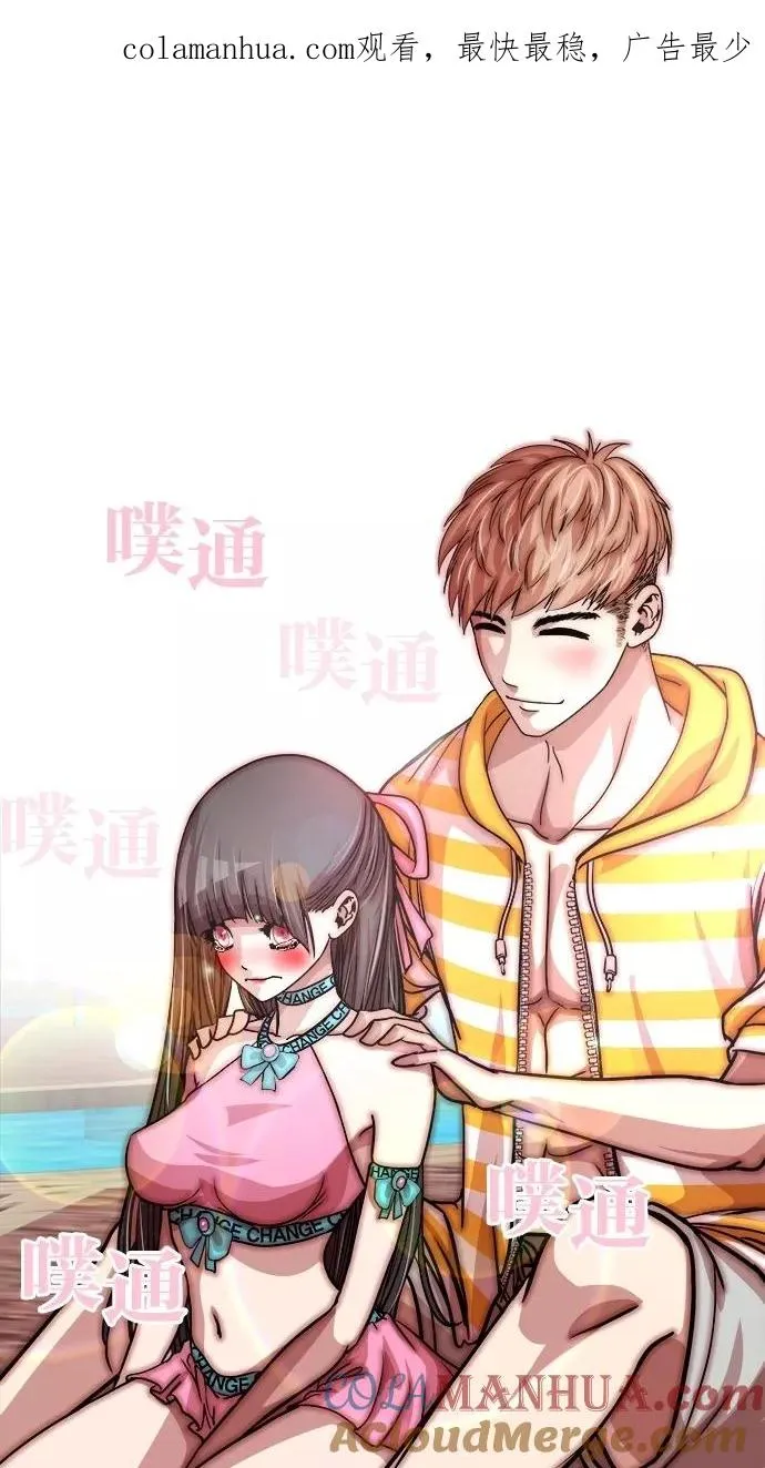 第105话 第1页