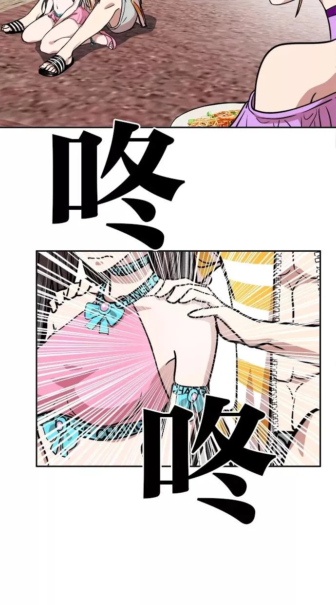 第105话 第5页