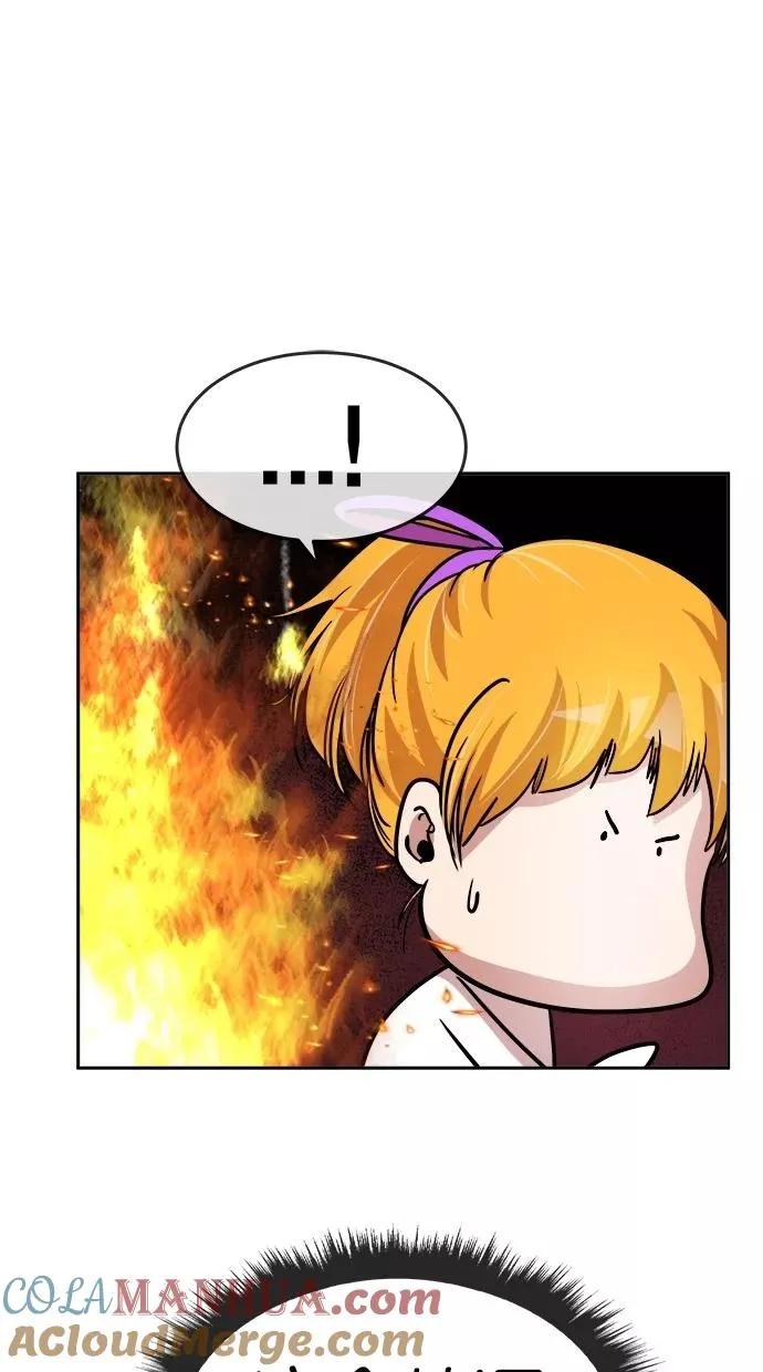 第105话 第7页