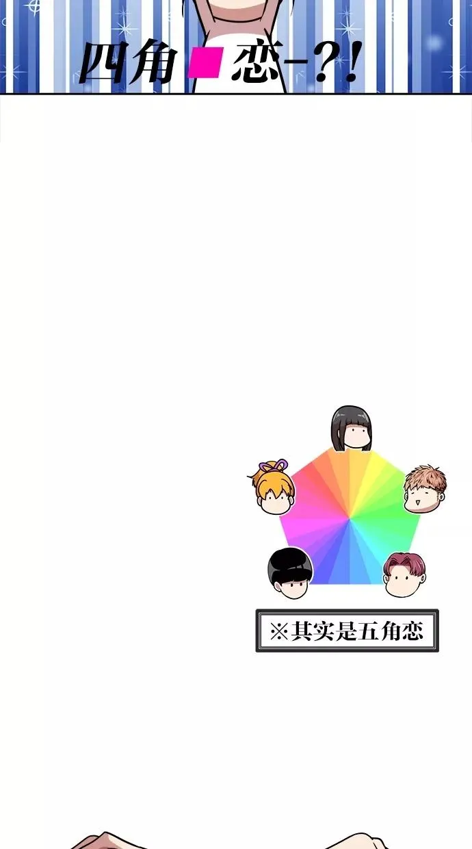第105话 第9页