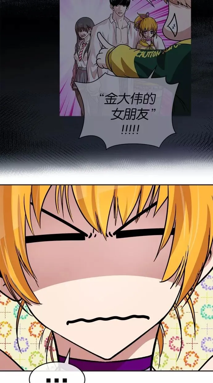 第105话 第11页