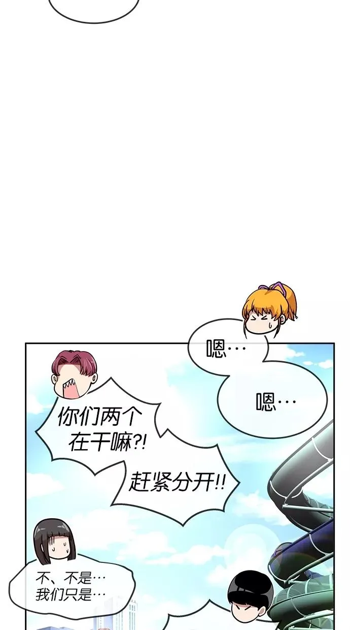 第105话 第12页