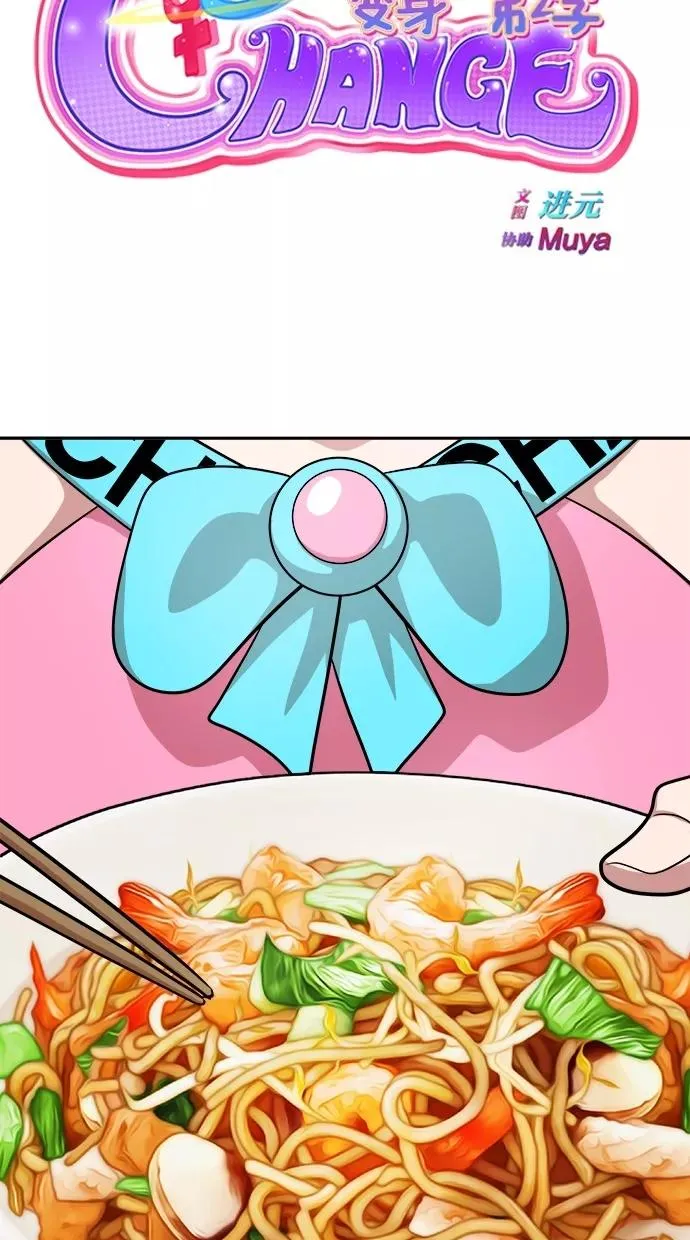 第105话 第14页