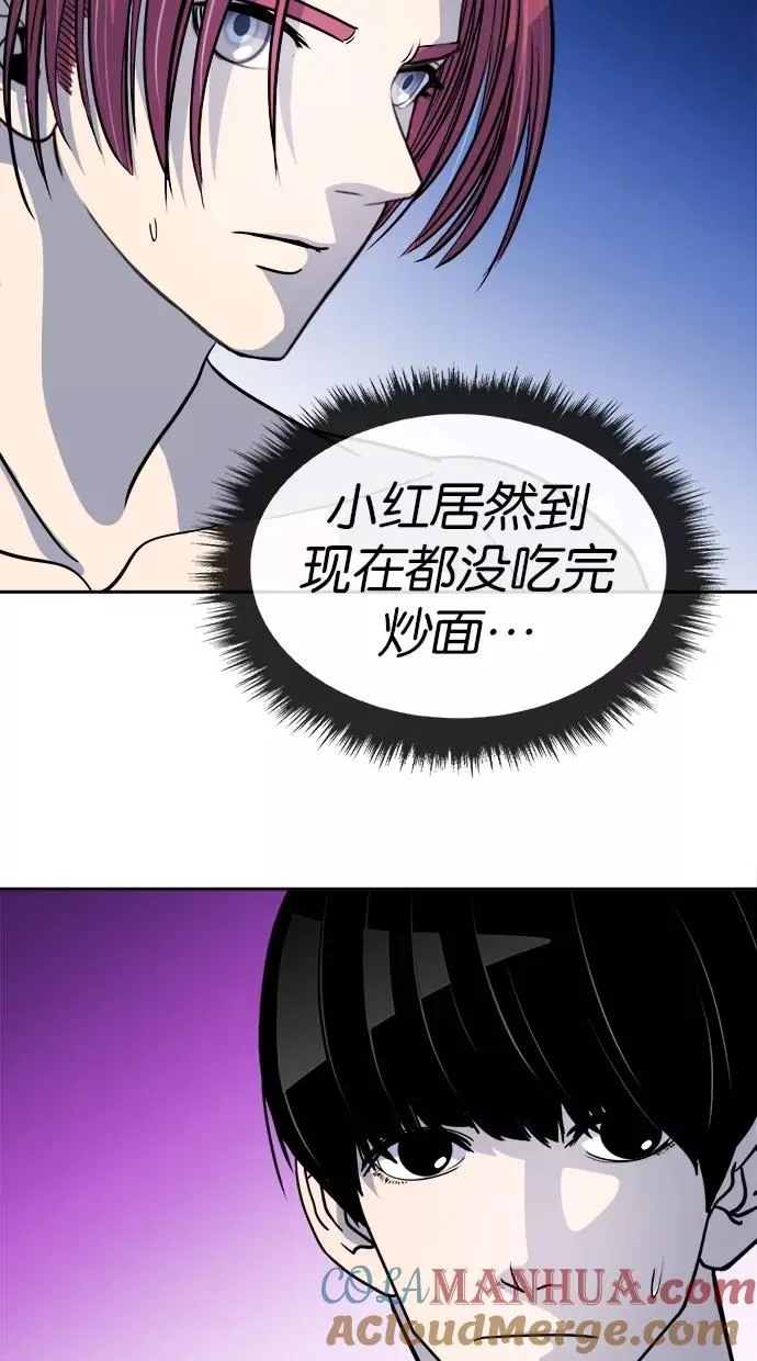 第105话 第19页