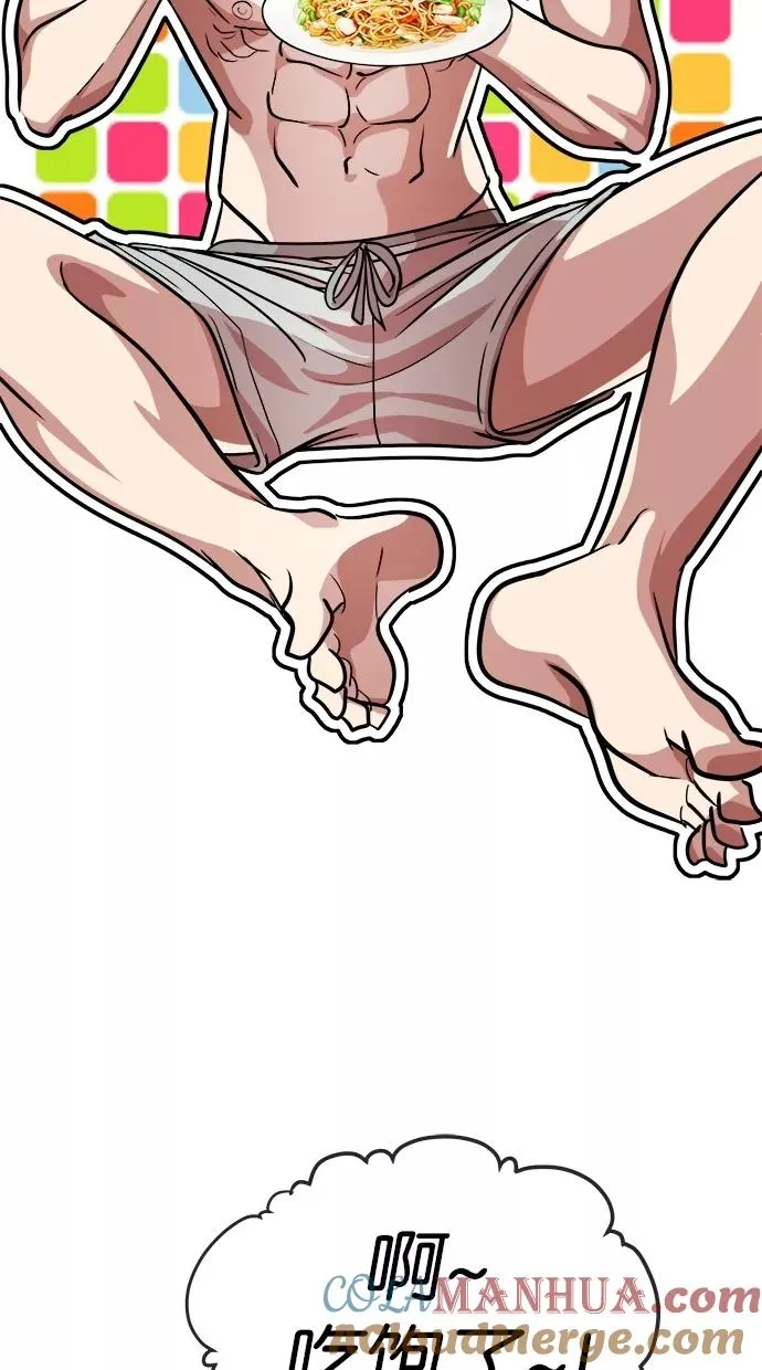 第105话 第22页