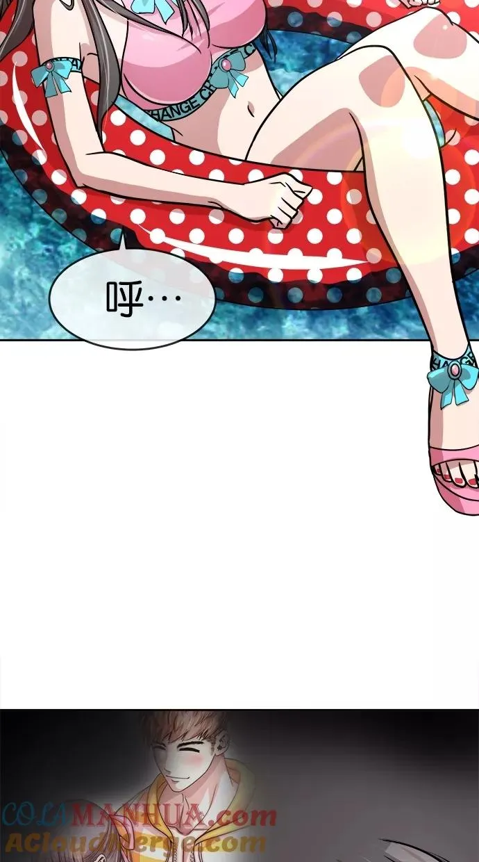 第105话 第31页