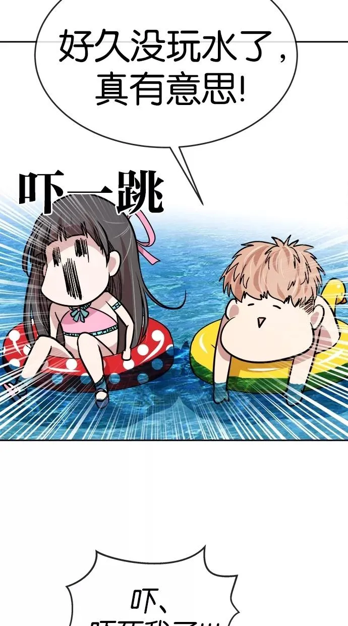 第105话 第33页