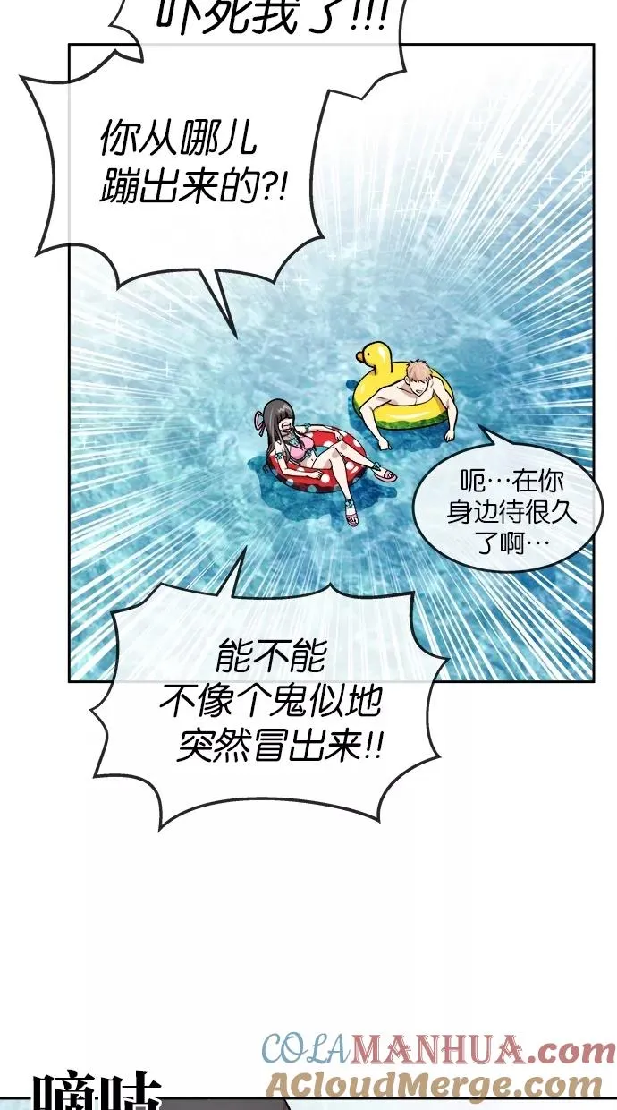 第105话 第34页