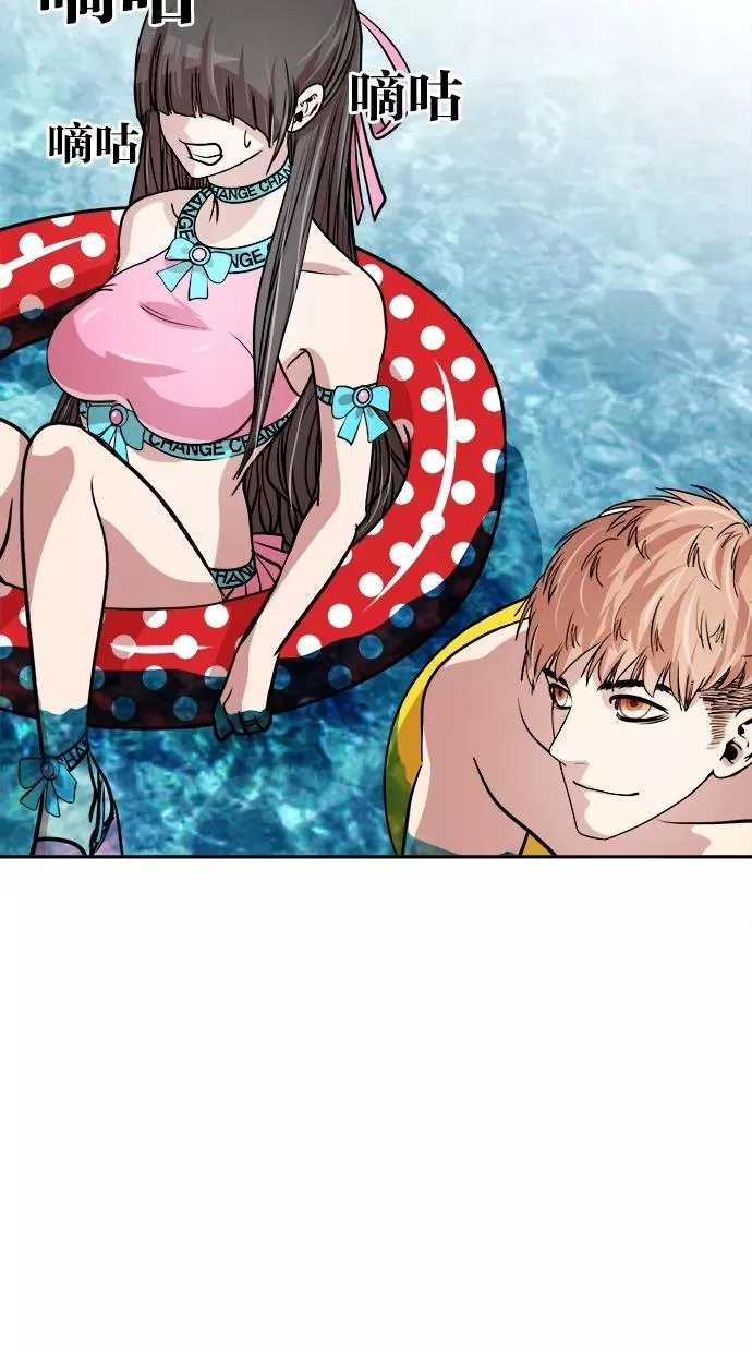 第105话 第35页