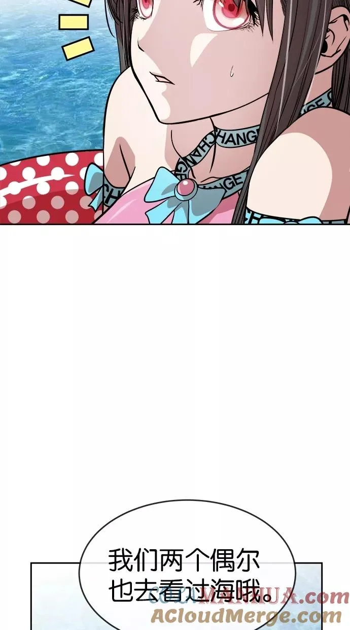 第105话 第37页