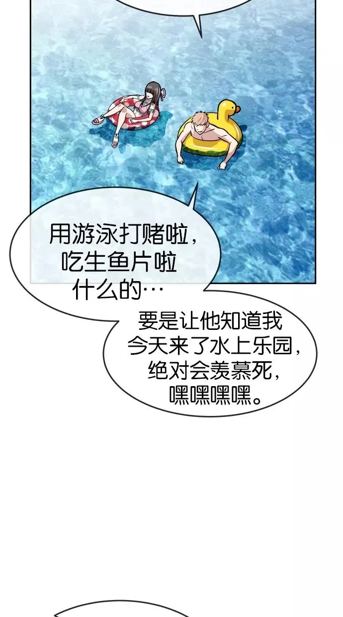 第105话 第38页