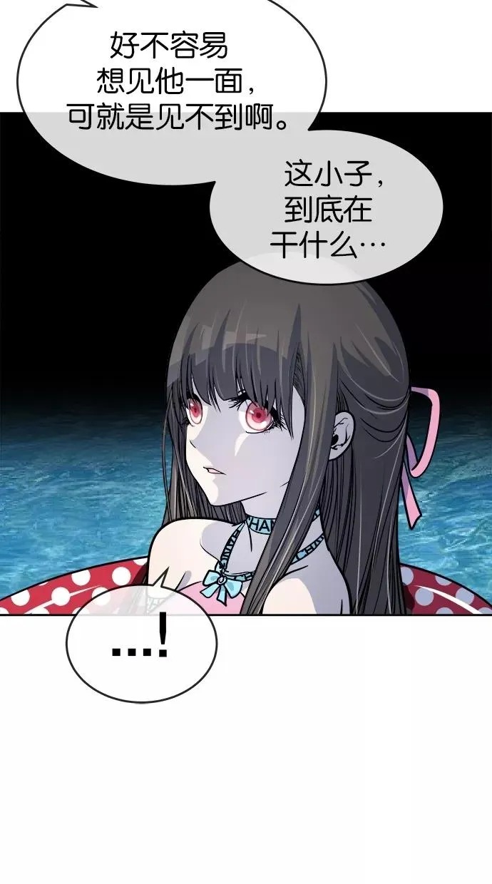 第105话 第39页