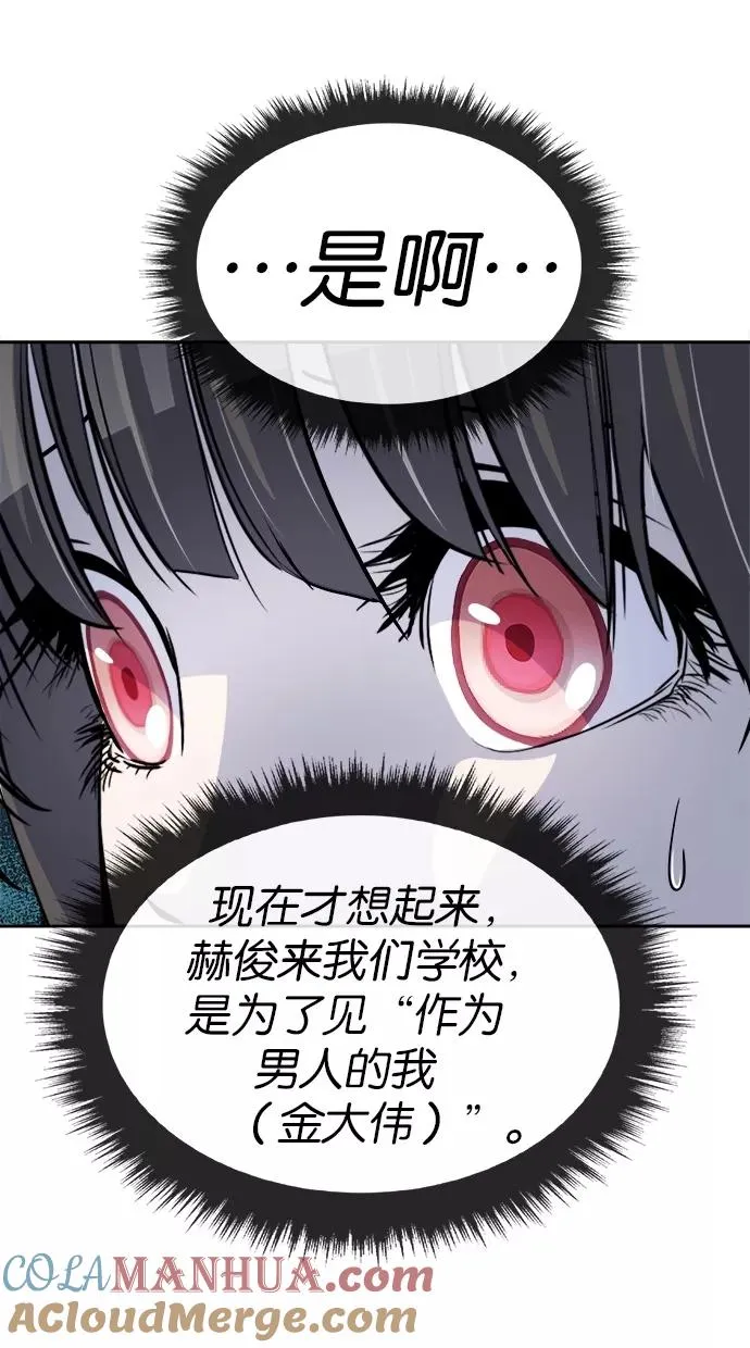第105话 第40页