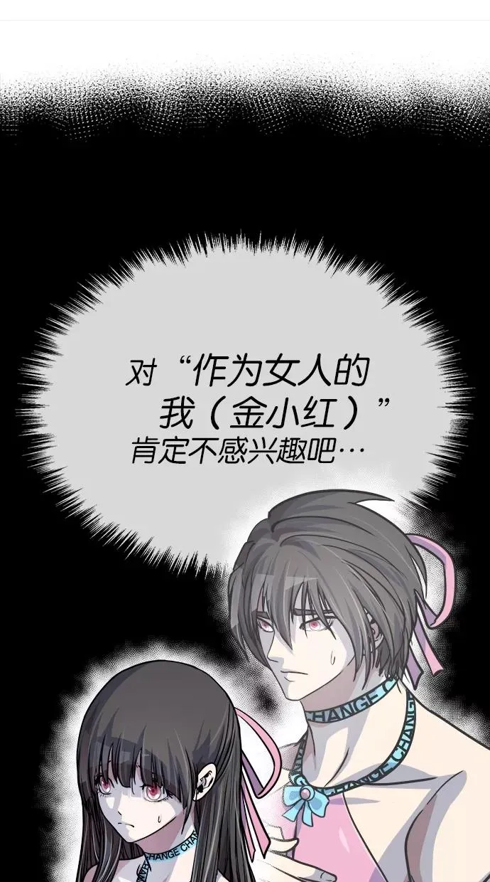 第105话 第41页