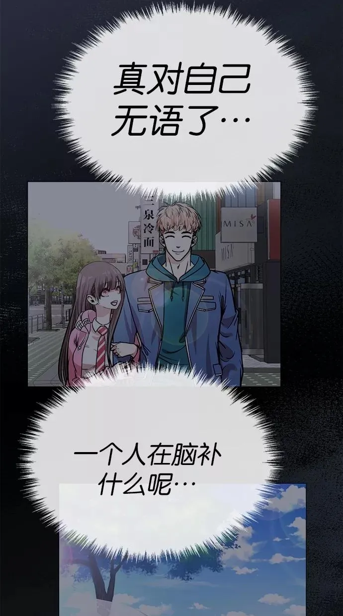 第105话 第44页