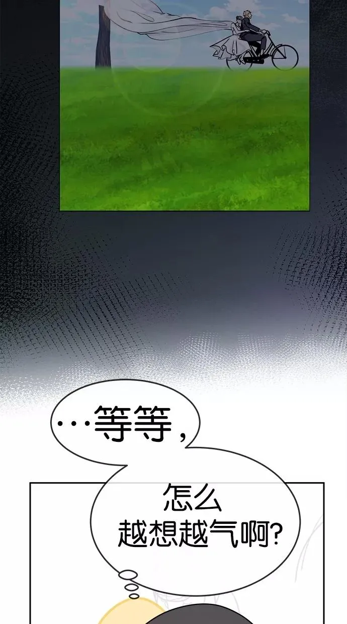 第105话 第45页