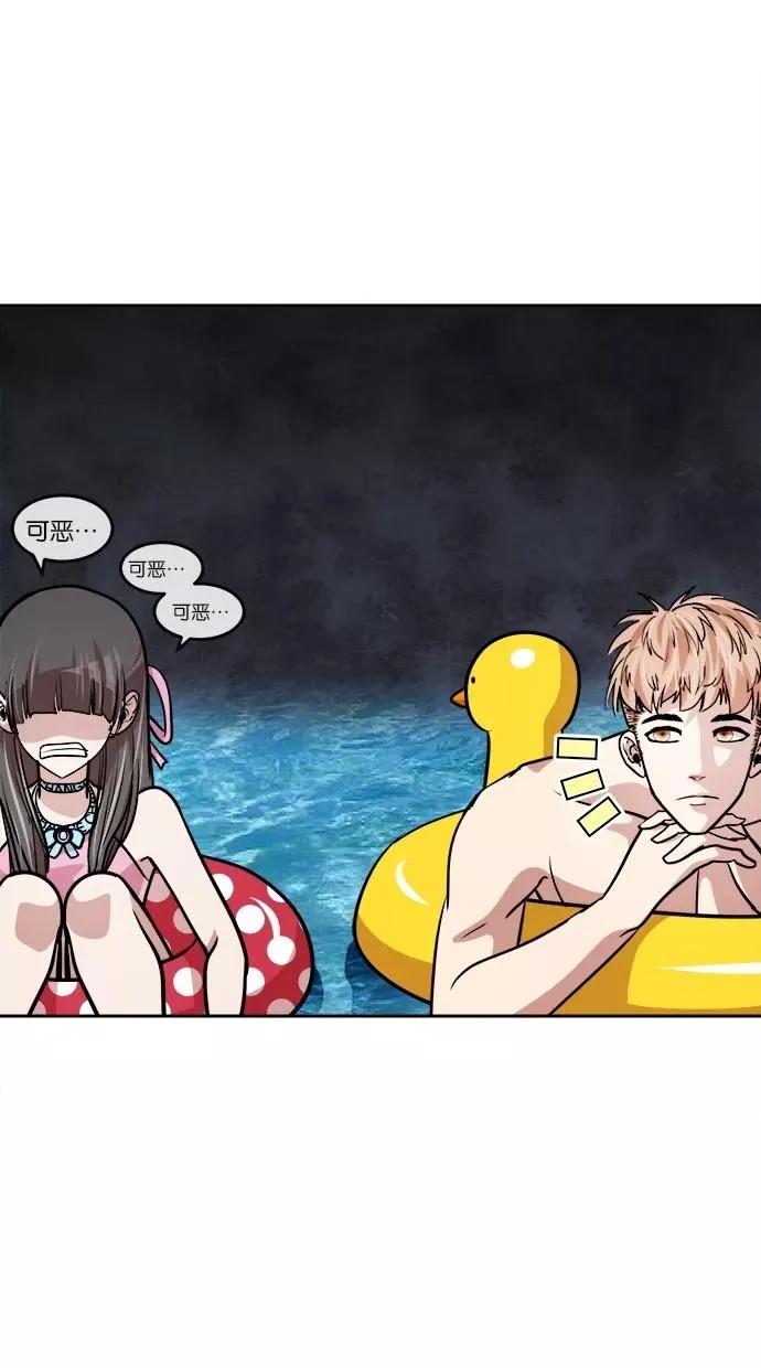 第105话 第47页