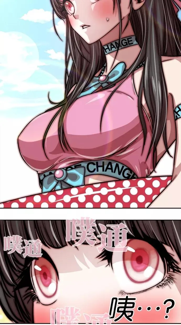 第105话 第56页