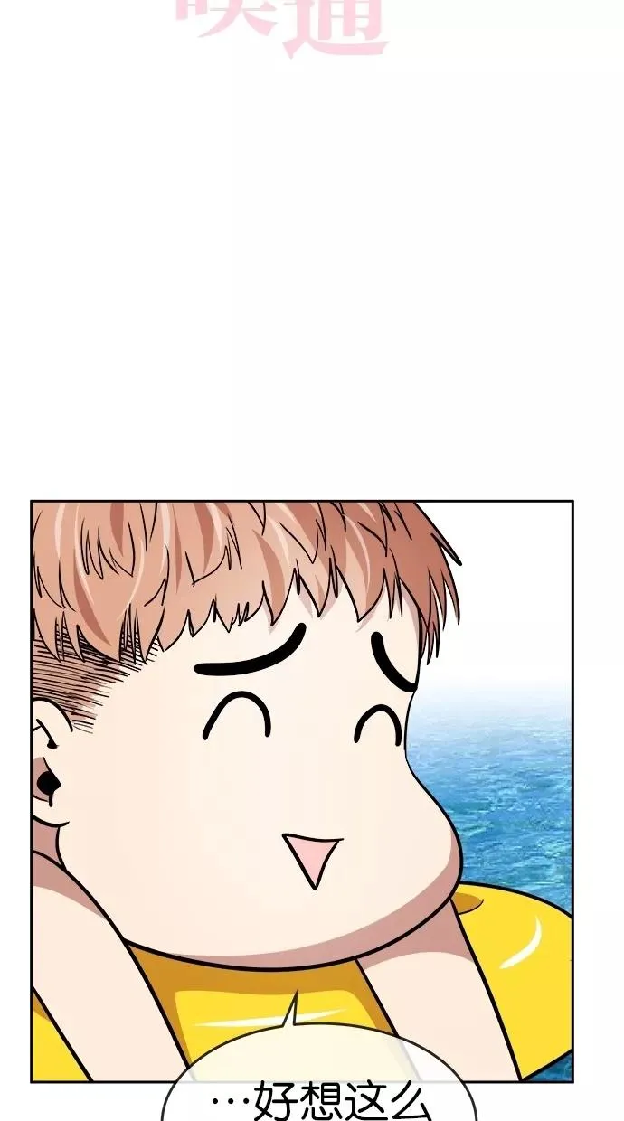 第105话 第57页