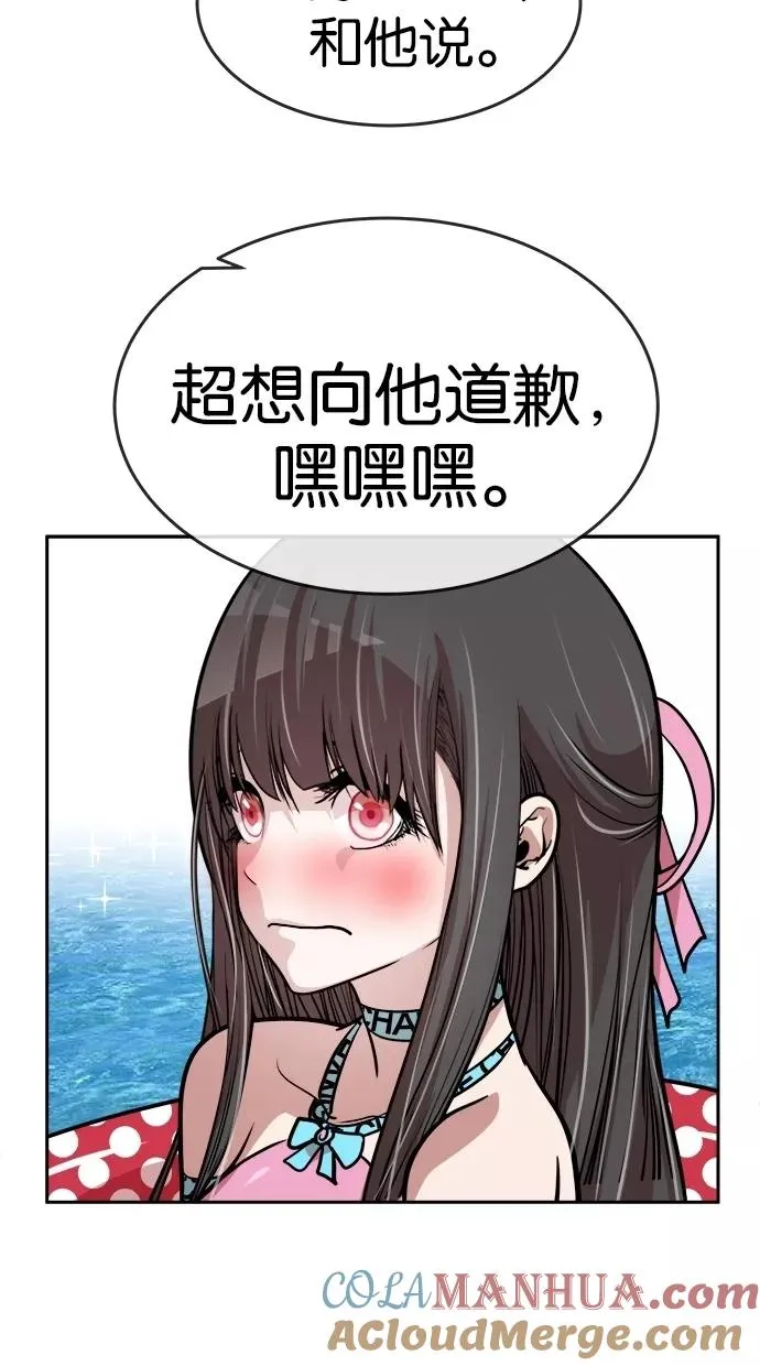 第105话 第58页